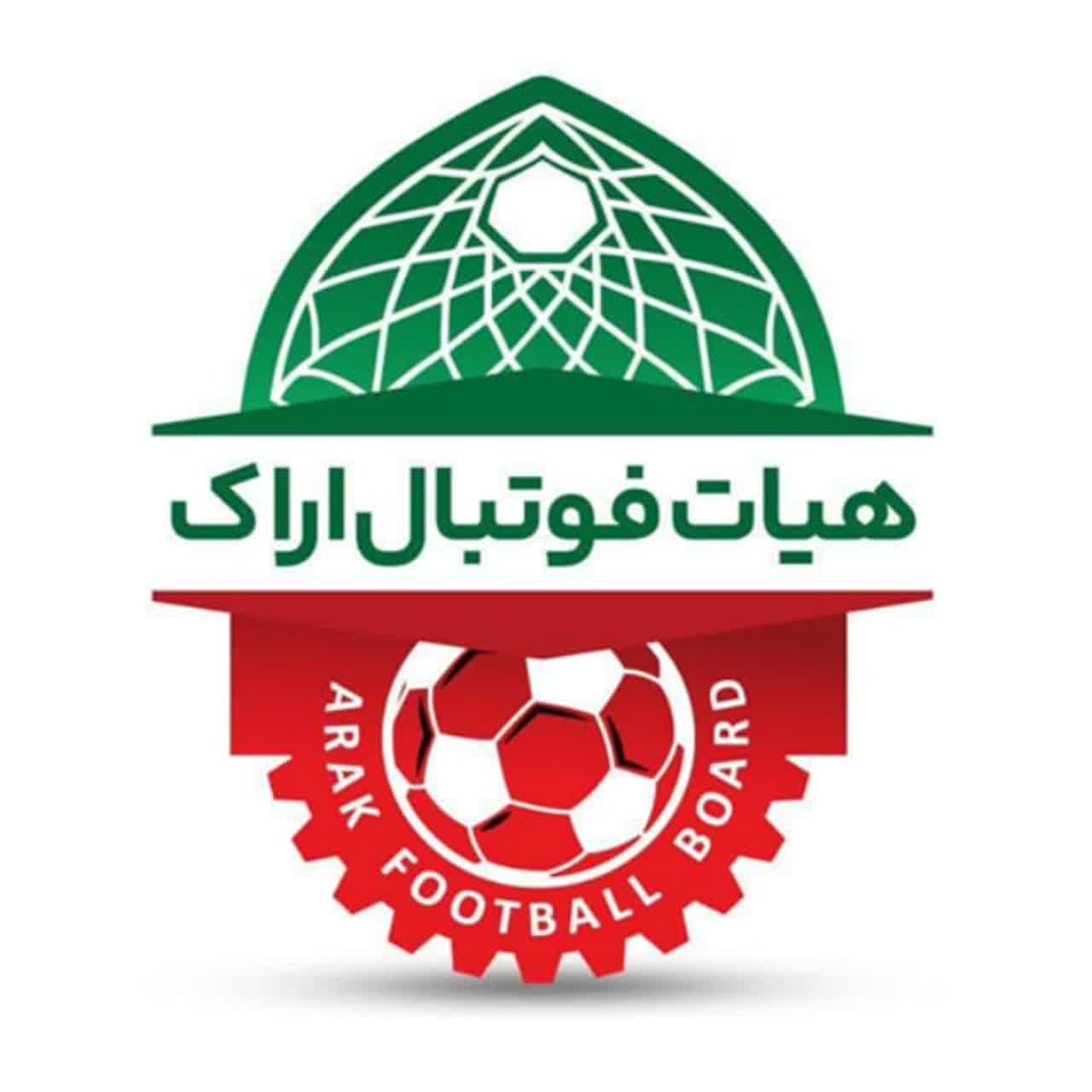 هیات فوتبال شهرستان اراک